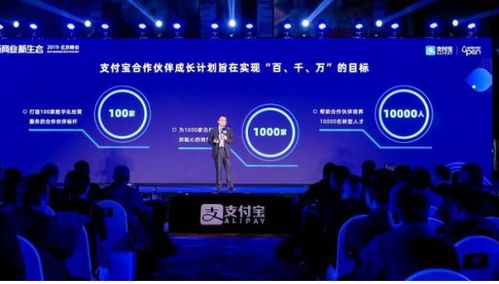 刷脸支付争议 数字技术服务背后的隐忧与理性思考