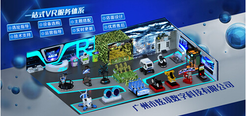 炫境科技VR科普体验南京软博会震撼全场，数字技术服务创新引领未来