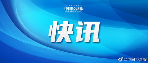 数字消费金融 深化服务创新，科技赋能未来