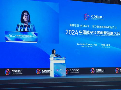 实体与数字经济深度融合 以数据强国战略加速建设数字技术服务体系